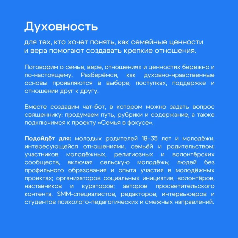 Стань частью молодёжного события — подай заявку на форум «Ладога»! Стань частью молодёжного события — подай заявку на форум «Ладога»!