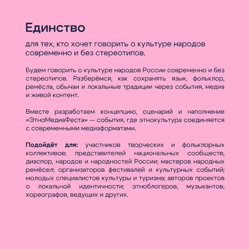 Стань частью молодёжного события — подай заявку на форум «Ладога»! Стань частью молодёжного события — подай заявку на форум «Ладога»!