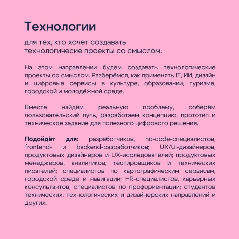 Стань частью молодёжного события — подай заявку на форум «Ладога»! Стань частью молодёжного события — подай заявку на форум «Ладога»!