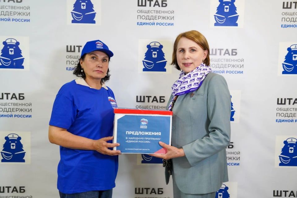 20 тысяч наказов наших жителей лягут в основу Народной программы «Единой России» 20 тысяч наказов наших жителей лягут в основу Народной программы «Единой России»