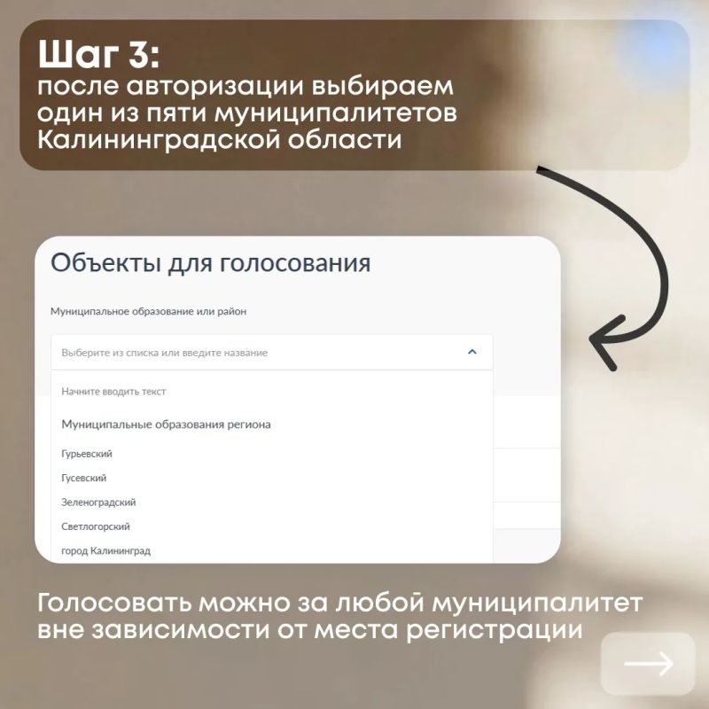 Осталось всего три дня, чтобы проголосовать за благоустройство! Осталось всего три дня, чтобы проголосовать за благоустройство!