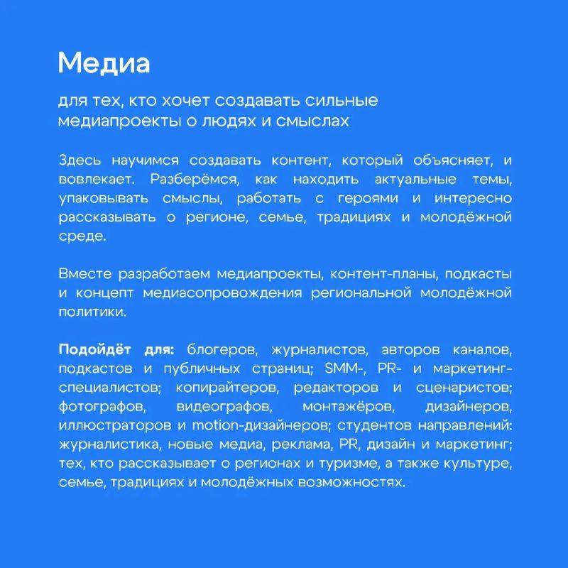 Стань частью молодёжного события — подай заявку на форум «Ладога»! Стань частью молодёжного события — подай заявку на форум «Ладога»!