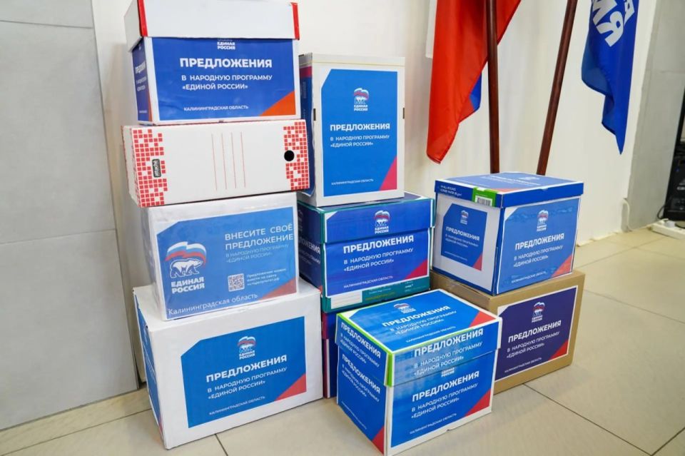 20 тысяч наказов наших жителей лягут в основу Народной программы «Единой России» 20 тысяч наказов наших жителей лягут в основу Народной программы «Единой России»