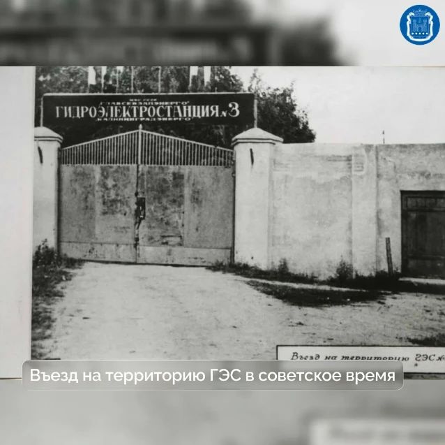 Старейшей гидроэлектростанции Калининградской области исполнилось 100 лет Старейшей гидроэлектростанции Калининградской области исполнилось 100 лет
