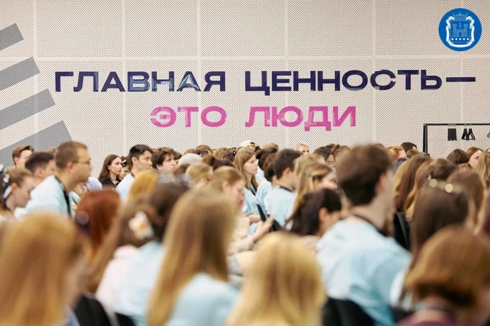В регионе стартовал пятый Всероссийский молодёжный образовательный форум «ШУМ» В регионе стартовал пятый Всероссийский молодёжный образовательный форум «ШУМ»