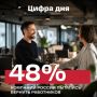Возвращать бывших сотрудников становится всё популярнее