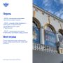 Исторические парки «Россия — моя история» встречают День России большой праздничной программой