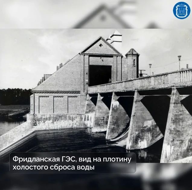 Старейшей гидроэлектростанции Калининградской области исполнилось 100 лет Старейшей гидроэлектростанции Калининградской области исполнилось 100 лет