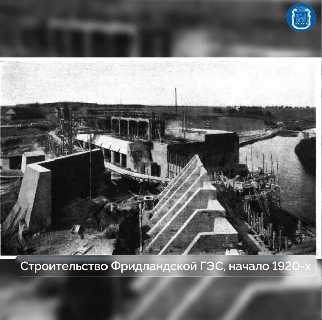 Старейшей гидроэлектростанции Калининградской области исполнилось 100 лет Старейшей гидроэлектростанции Калининградской области исполнилось 100 лет