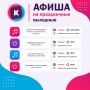 Чем заняться в праздничные выходные?