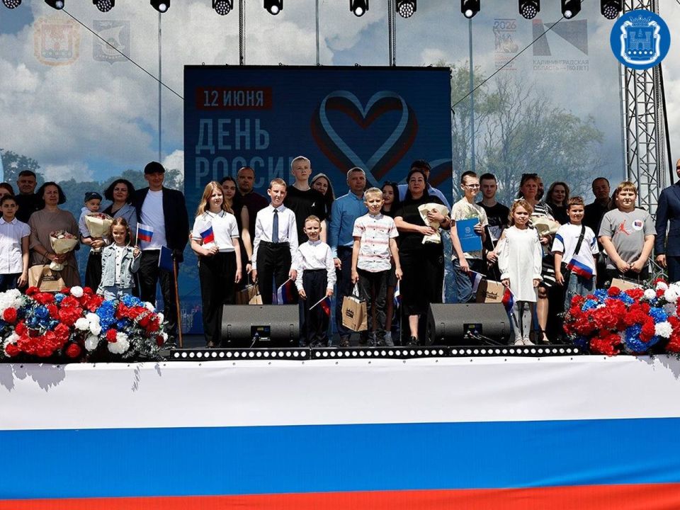 В регионе отметили День России В регионе отметили День России