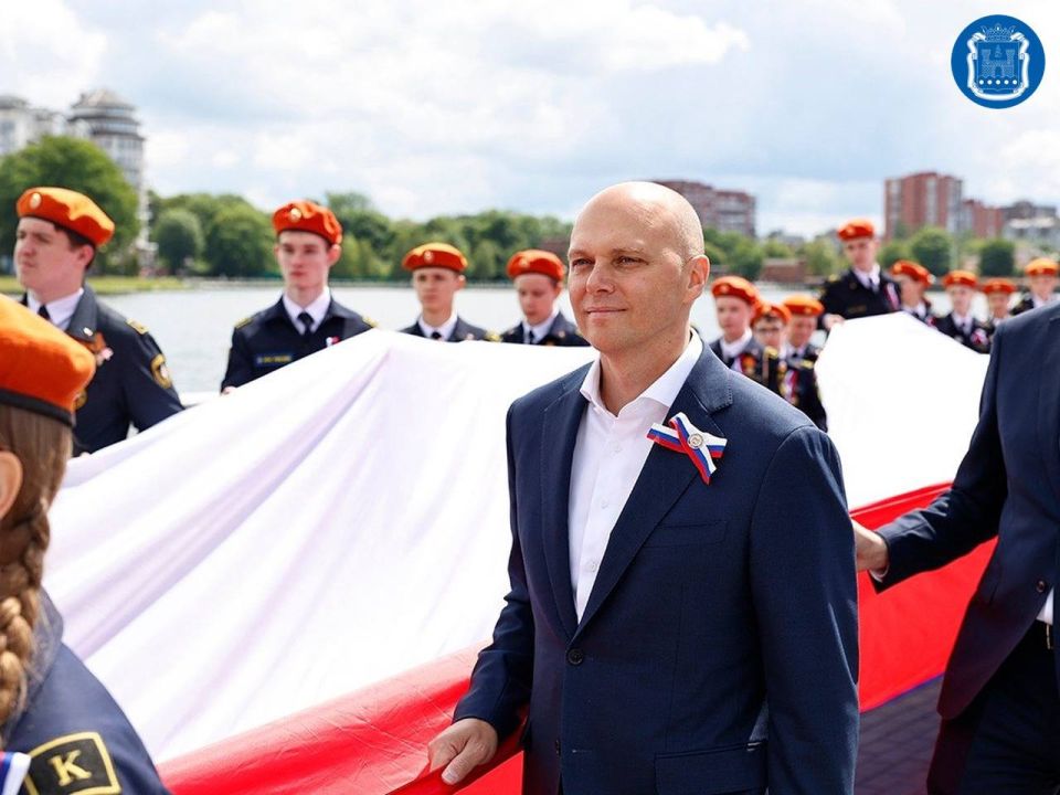 В регионе отметили День России В регионе отметили День России