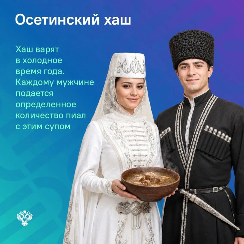 Референс. Поздравляем с Днем России! Россия – это не только бескрайние просторы, но и невероятная палитра вкусов Референс. Поздравляем с Днем России! Россия – это не только бескрайние просторы, но и невероятная палитра вкусов