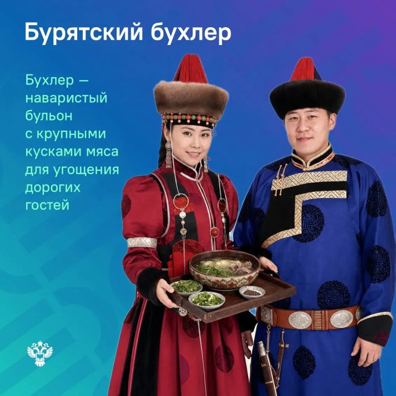 Референс. Поздравляем с Днем России! Россия – это не только бескрайние просторы, но и невероятная палитра вкусов Референс. Поздравляем с Днем России! Россия – это не только бескрайние просторы, но и невероятная палитра вкусов