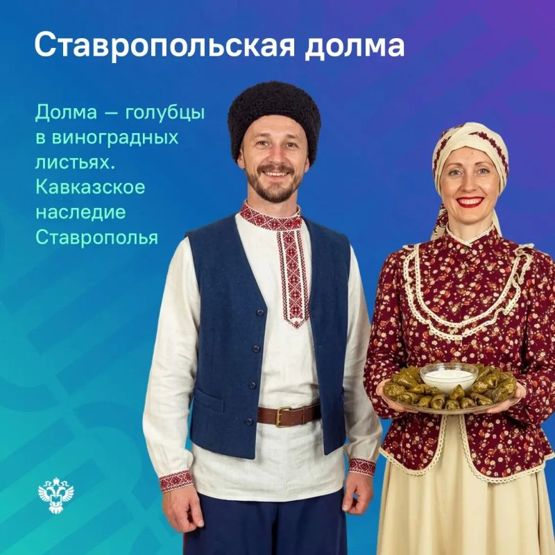 Референс. Поздравляем с Днем России! Россия – это не только бескрайние просторы, но и невероятная палитра вкусов Референс. Поздравляем с Днем России! Россия – это не только бескрайние просторы, но и невероятная палитра вкусов