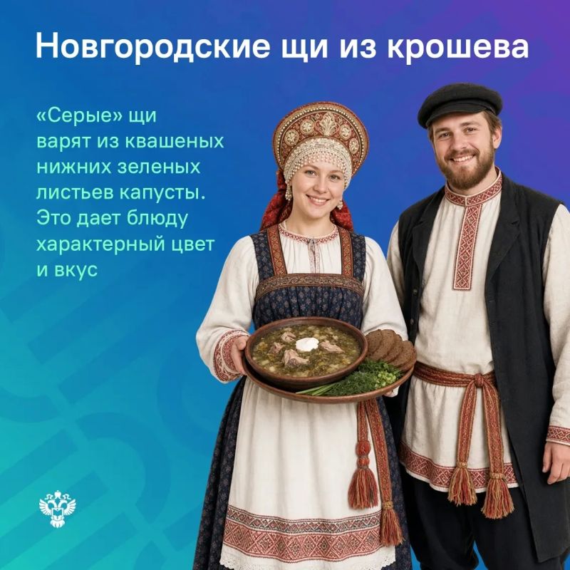 Референс. Поздравляем с Днем России! Россия – это не только бескрайние просторы, но и невероятная палитра вкусов Референс. Поздравляем с Днем России! Россия – это не только бескрайние просторы, но и невероятная палитра вкусов