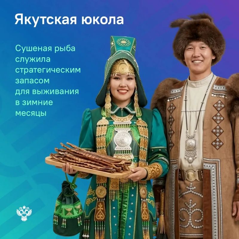 Референс. Поздравляем с Днем России! Россия – это не только бескрайние просторы, но и невероятная палитра вкусов Референс. Поздравляем с Днем России! Россия – это не только бескрайние просторы, но и невероятная палитра вкусов