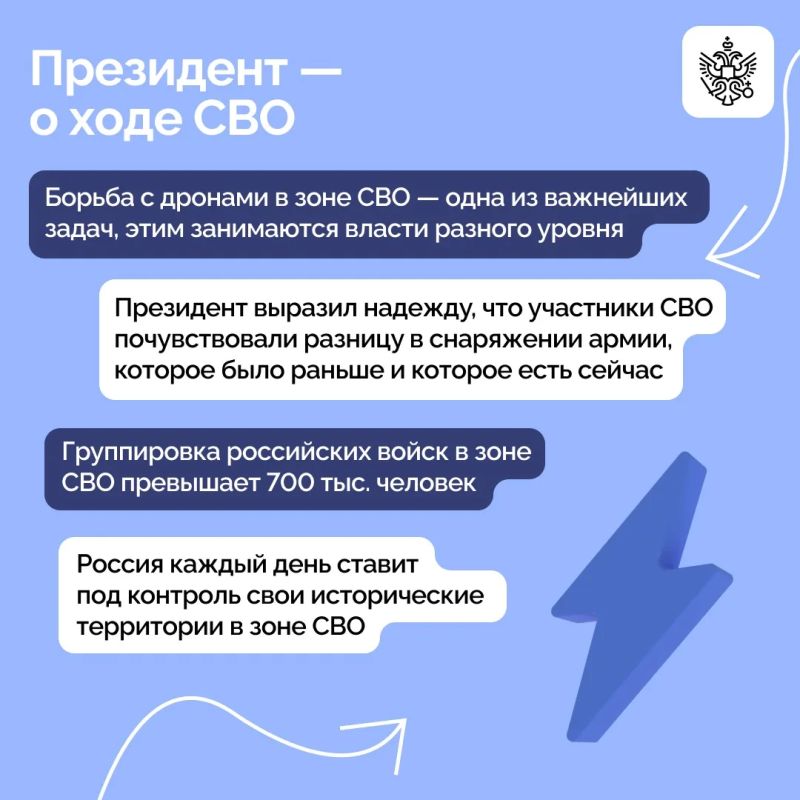 Владимир Путин провёл в Кремле встречу с участниками СВО Владимир Путин провёл в Кремле встречу с участниками СВО