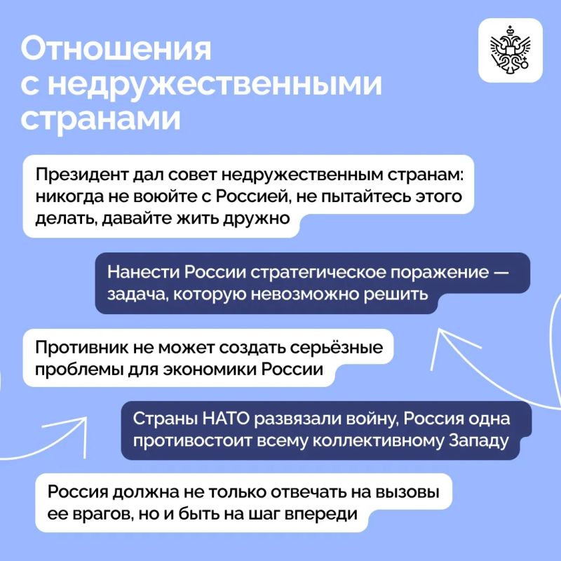 Владимир Путин провёл в Кремле встречу с участниками СВО Владимир Путин провёл в Кремле встречу с участниками СВО