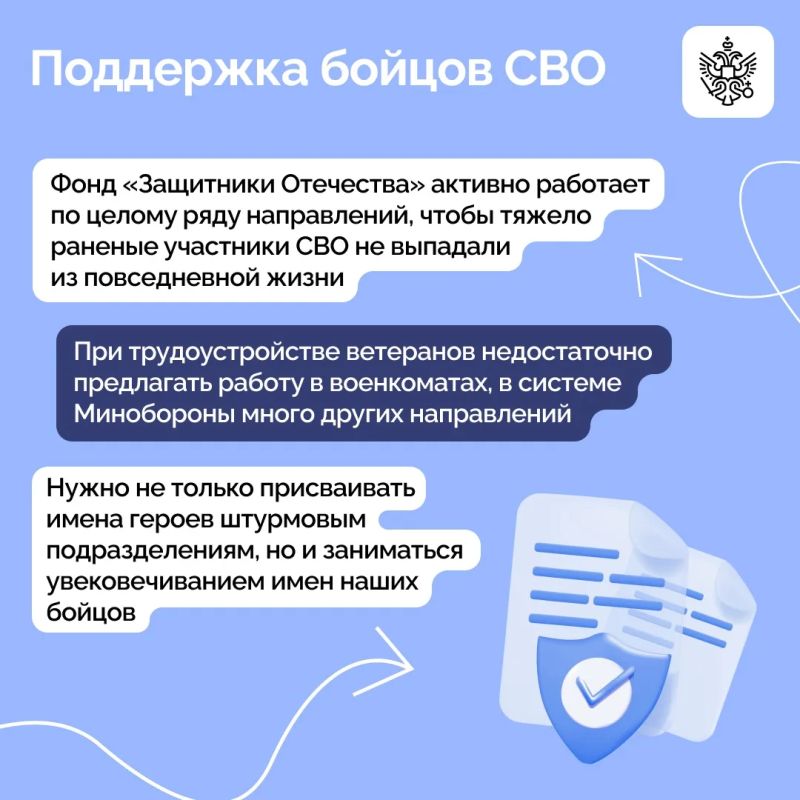 Владимир Путин провёл в Кремле встречу с участниками СВО Владимир Путин провёл в Кремле встречу с участниками СВО