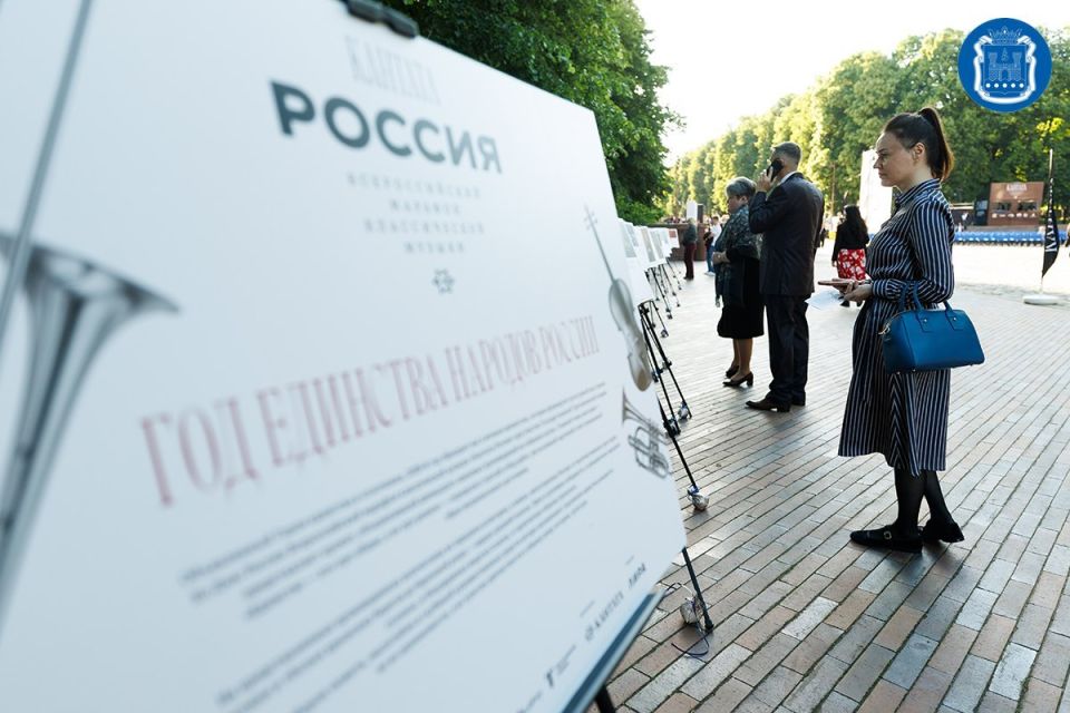 В День России в Калининграде на острове Канта открылся VI Международный фестиваль классической музыки В День России в Калининграде на острове Канта открылся VI Международный фестиваль классической музыки