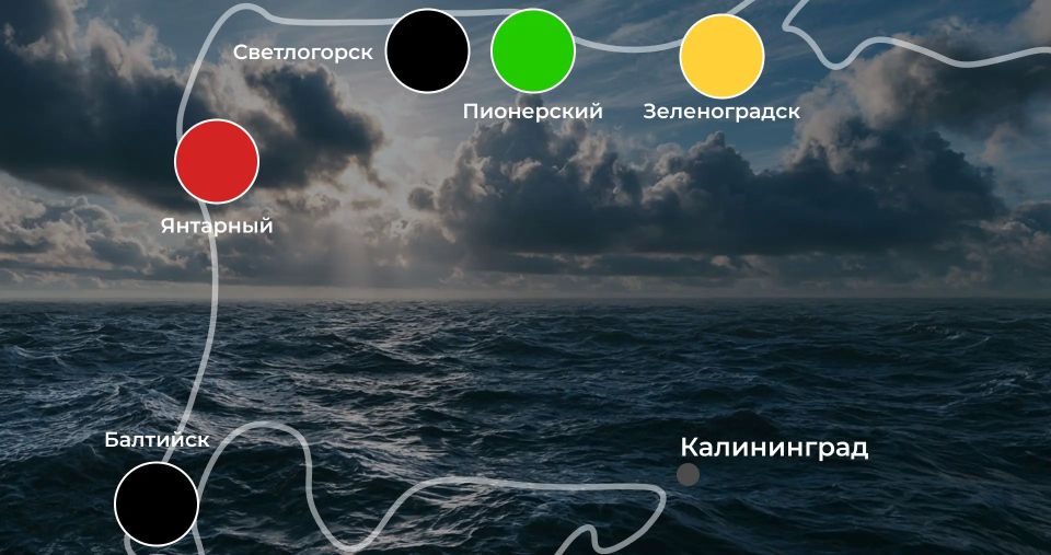 Сегодня погода на побережье: