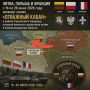 В этой гуляющей по каналам карте больше вопросов вызывает не отважный кабан, а дрейф Калининградской области прочь от Балтийского моря