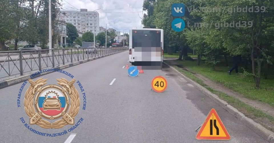 По оперативной информации, сегодня, 14 июня 2026 года, в 12 часов в городе Калининграде на улице Горького в районе дома 201 произошло дорожно-транспортное происшествие