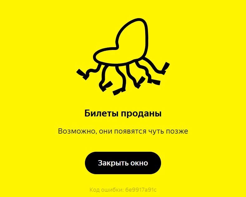 Власти сказали как получить бесплатные билеты на Газманова в июле Власти сказали как получить бесплатные билеты на Газманова в июле