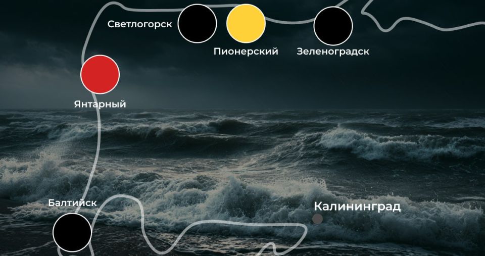 Погода на побережье в понедельник, 15 июня: