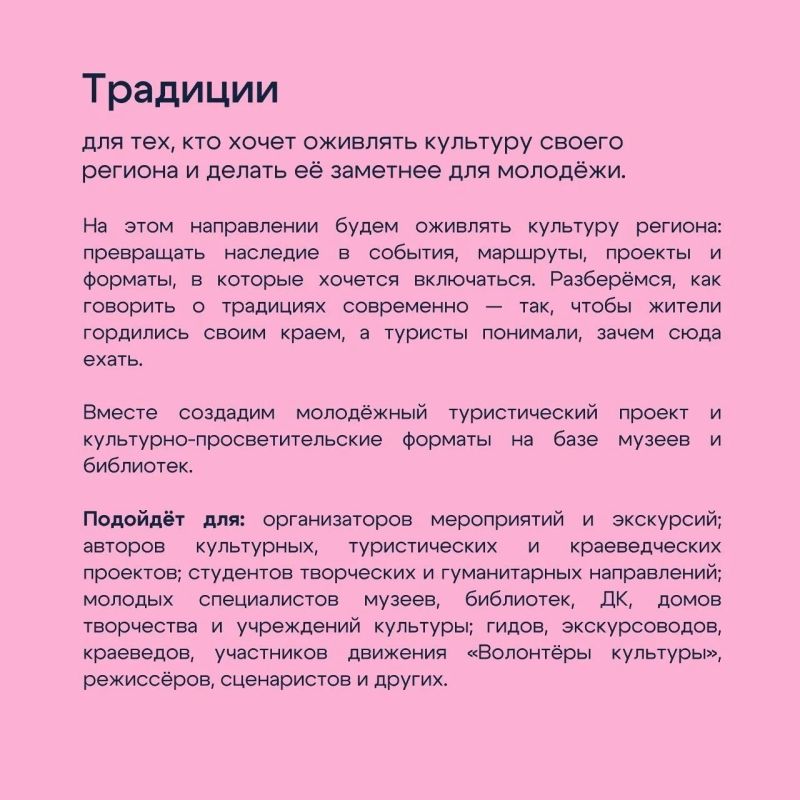 Псс,. хочешь узнать, как культура народов России становится основой для современных проектов? Псс,. хочешь узнать, как культура народов России становится основой для современных проектов?
