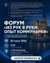 � ������������ ��� ������ ������� ����� ��� ��� � ����: ���� ���������Ȼ