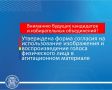 ��� ������ ��������� ����� �������� �� ������������� ����������� � ��������������� ������ ����������� ���� � ������������ ���������