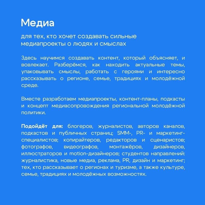 Псс,. хочешь узнать, как культура народов России становится основой для современных проектов? Псс,. хочешь узнать, как культура народов России становится основой для современных проектов?
