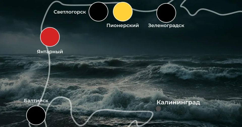 Погода на побережье в понедельник, 16 июня
