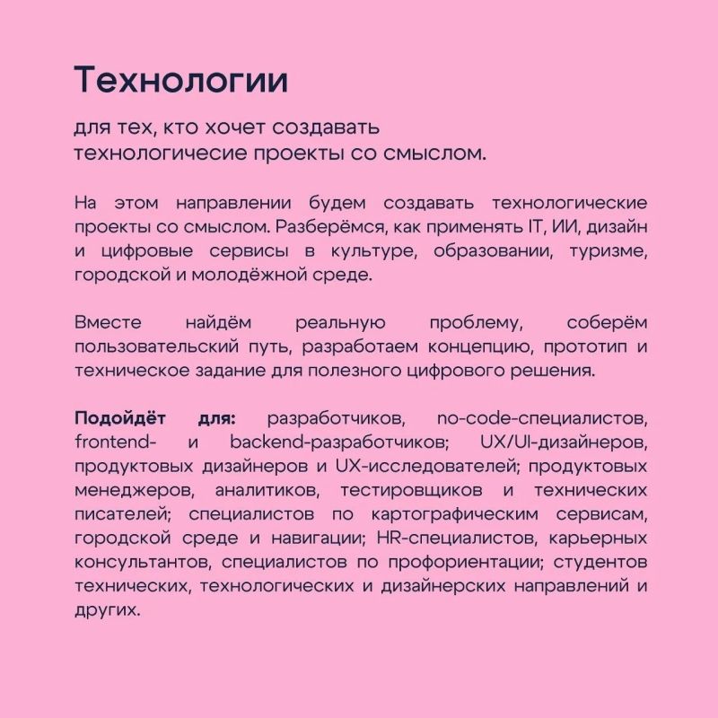 Псс,. хочешь узнать, как культура народов России становится основой для современных проектов? Псс,. хочешь узнать, как культура народов России становится основой для современных проектов?