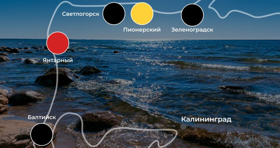 Погода на побережье во вторник, 16 июня