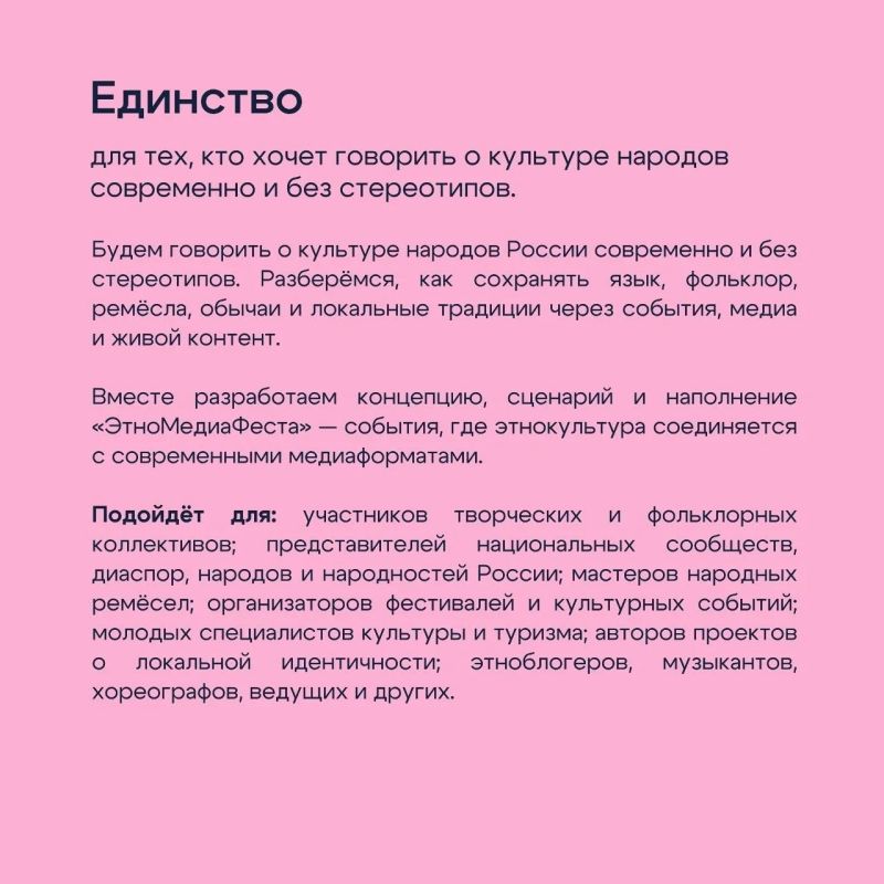 Псс,. хочешь узнать, как культура народов России становится основой для современных проектов? Псс,. хочешь узнать, как культура народов России становится основой для современных проектов?