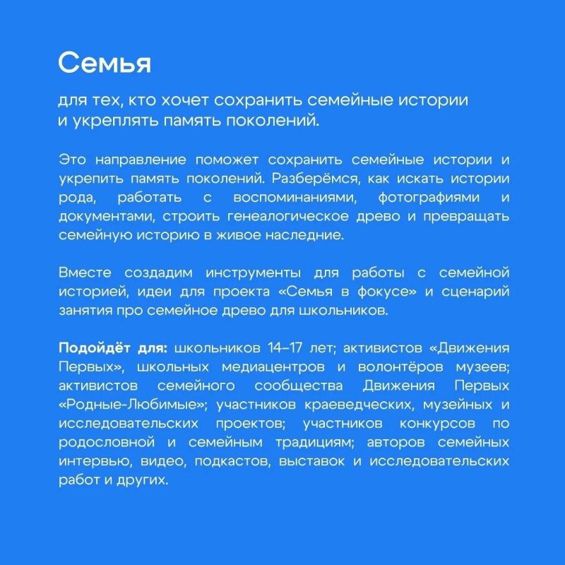 Псс,. хочешь узнать, как культура народов России становится основой для современных проектов? Псс,. хочешь узнать, как культура народов России становится основой для современных проектов?