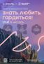 Слышал? Регистрация продлевается