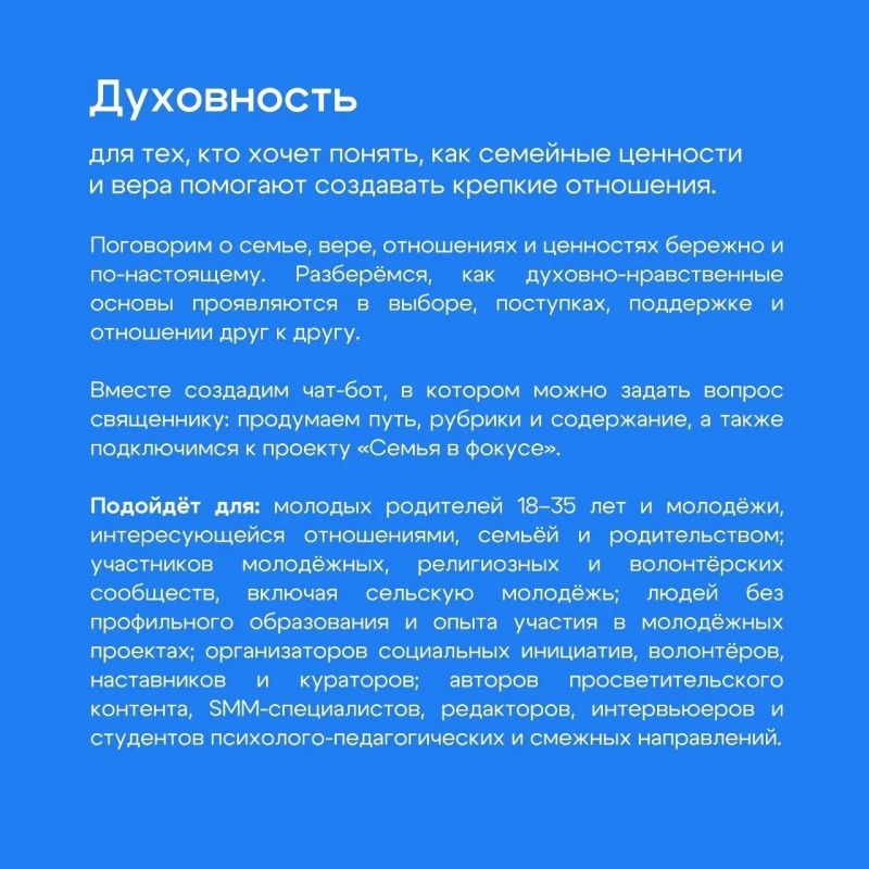 Псс,. хочешь узнать, как культура народов России становится основой для современных проектов? Псс,. хочешь узнать, как культура народов России становится основой для современных проектов?