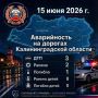 �� ����� ������������ ���������������� �������� 195 ��������� ������ ��������� ��������, � ��� �����:
