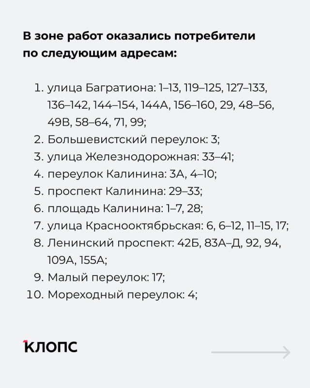 С 17 по 30 июня в Московском районе отключили горячую воду на время планового ремонта тепловой станции «Балтийская» С 17 по 30 июня в Московском районе отключили горячую воду на время планового ремонта тепловой станции «Балтийская»