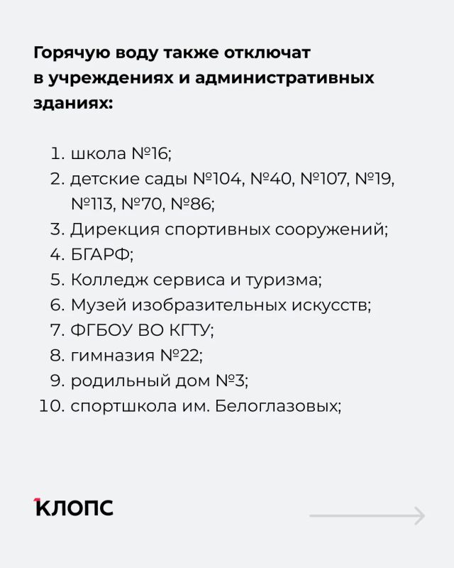 С 17 по 30 июня в Московском районе отключили горячую воду на время планового ремонта тепловой станции «Балтийская» С 17 по 30 июня в Московском районе отключили горячую воду на время планового ремонта тепловой станции «Балтийская»
