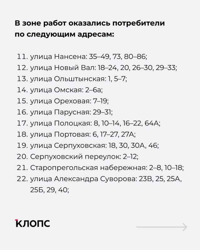С 17 по 30 июня в Московском районе отключили горячую воду на время планового ремонта тепловой станции «Балтийская» С 17 по 30 июня в Московском районе отключили горячую воду на время планового ремонта тепловой станции «Балтийская»