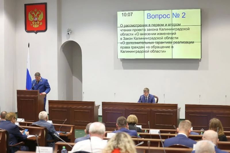 Заксобрание Калининградской области назначило свои новые выборы