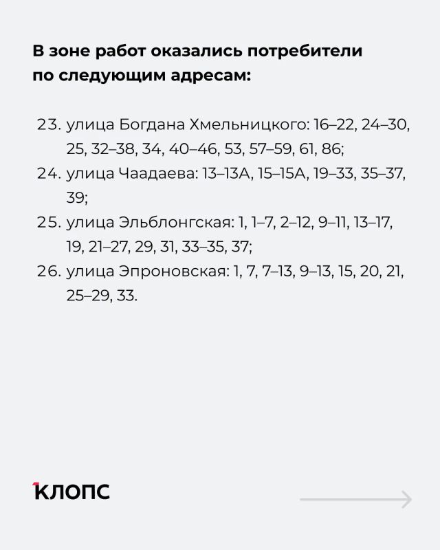 С 17 по 30 июня в Московском районе отключили горячую воду на время планового ремонта тепловой станции «Балтийская» С 17 по 30 июня в Московском районе отключили горячую воду на время планового ремонта тепловой станции «Балтийская»