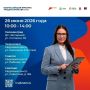 Всероссийская ярмарка трудоустройства «Работа России