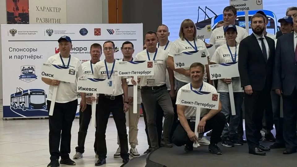 Стартовал XXII Всероссийский конкурс «Лучший водитель троллейбуса» в Санкт-Петербурге! Стартовал XXII Всероссийский конкурс «Лучший водитель троллейбуса» в Санкт-Петербурге!