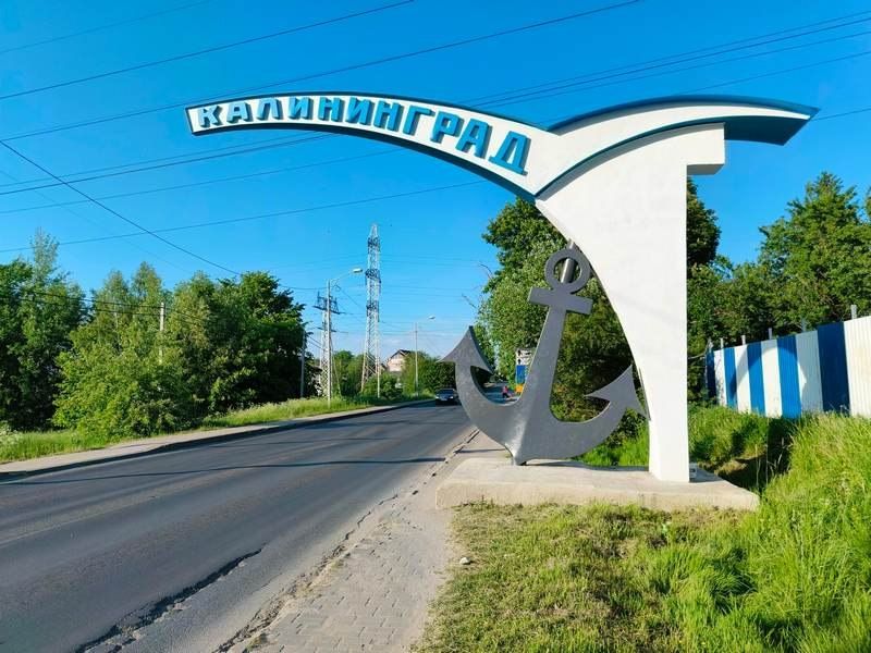 Назван примерный срок запуска карт калининградца